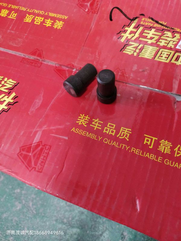 导向销