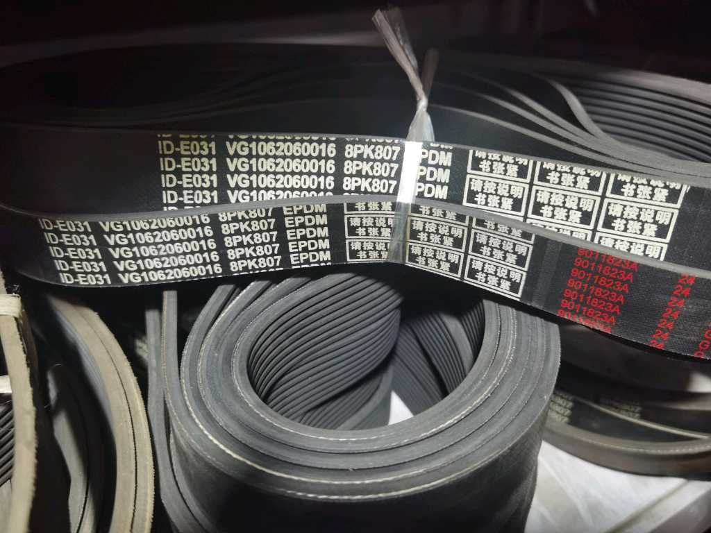 09金王子电机带8PK807皮带图1