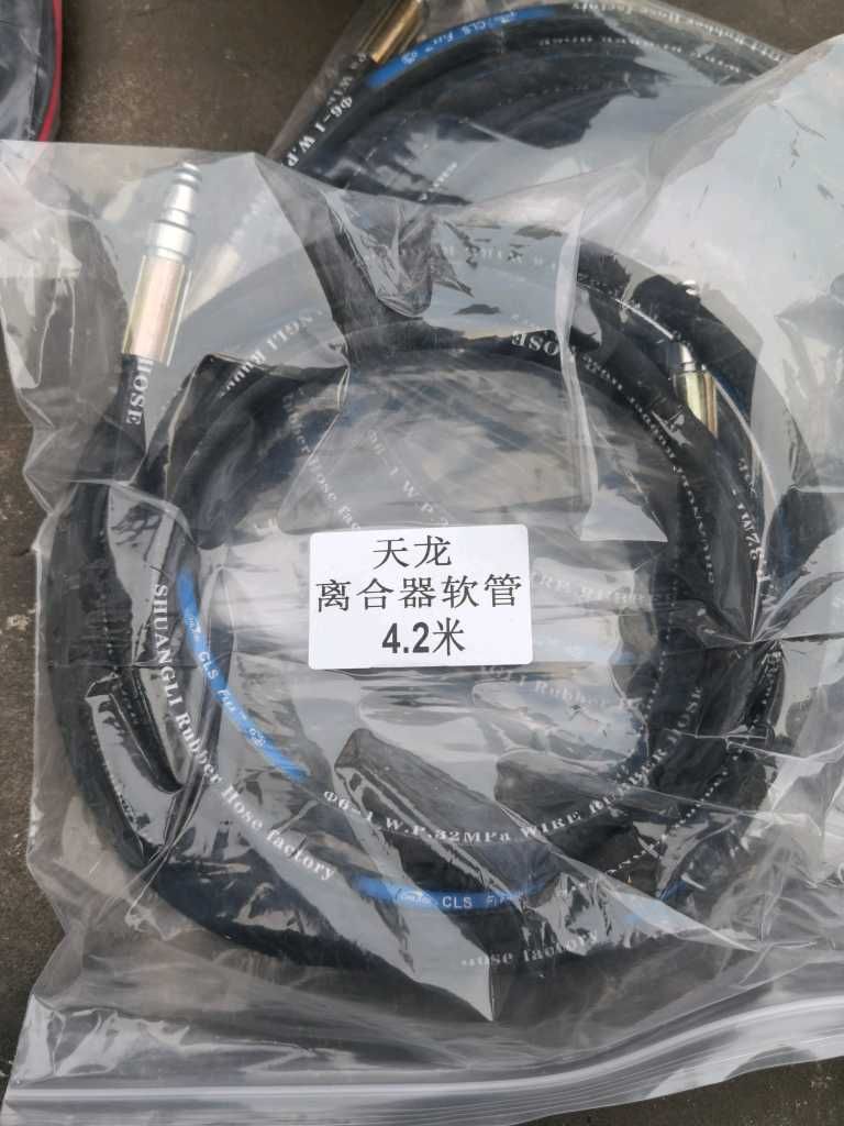 离合器高压油管